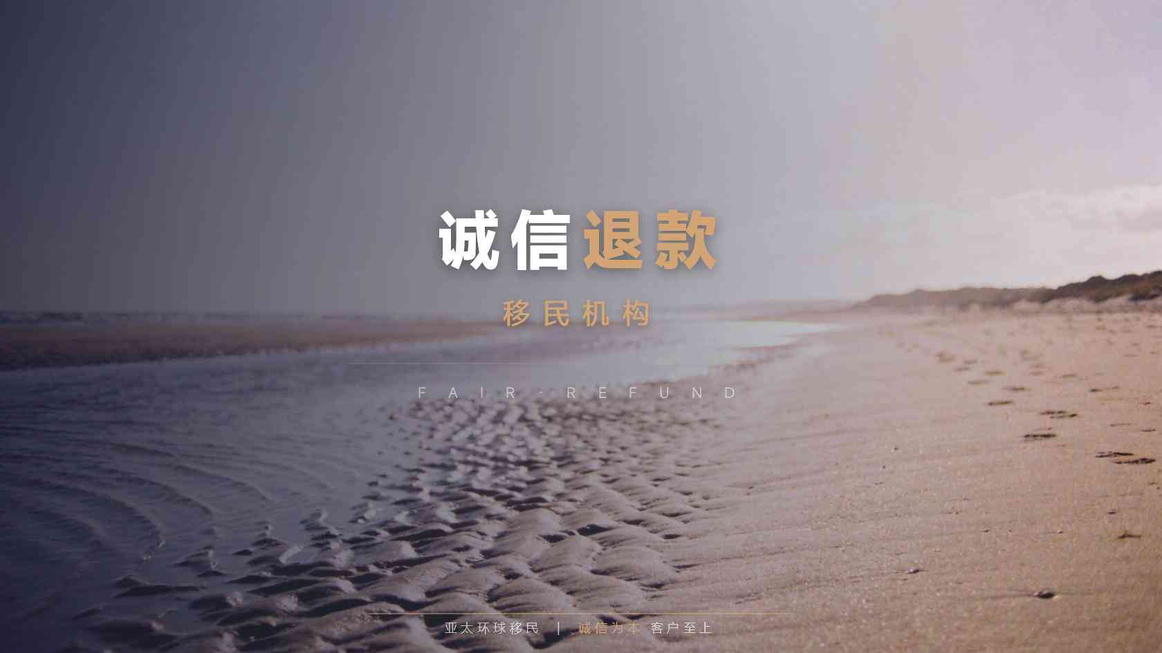 葡萄牙 — “世界最佳退休养老地”