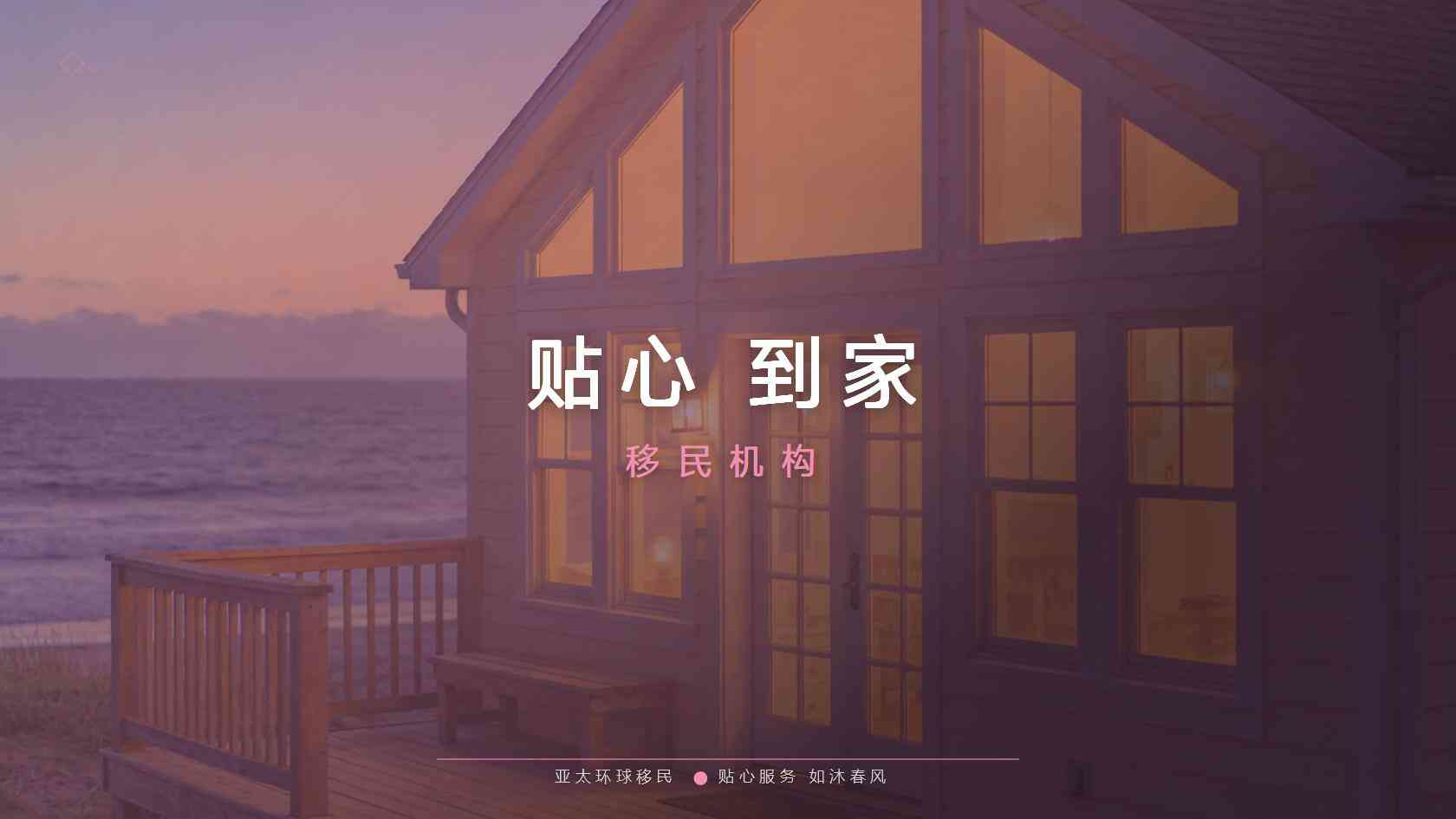 小国护照真香,圣卢西亚移民政策高效又有高回报