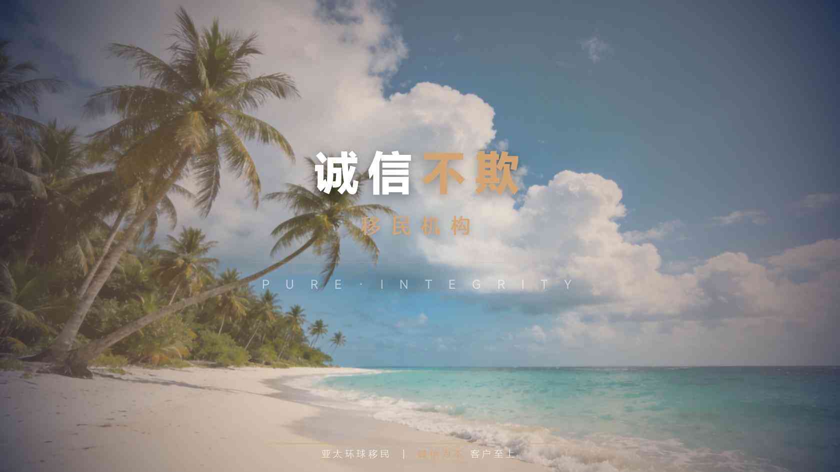 没有“移民监”的国家汇总
