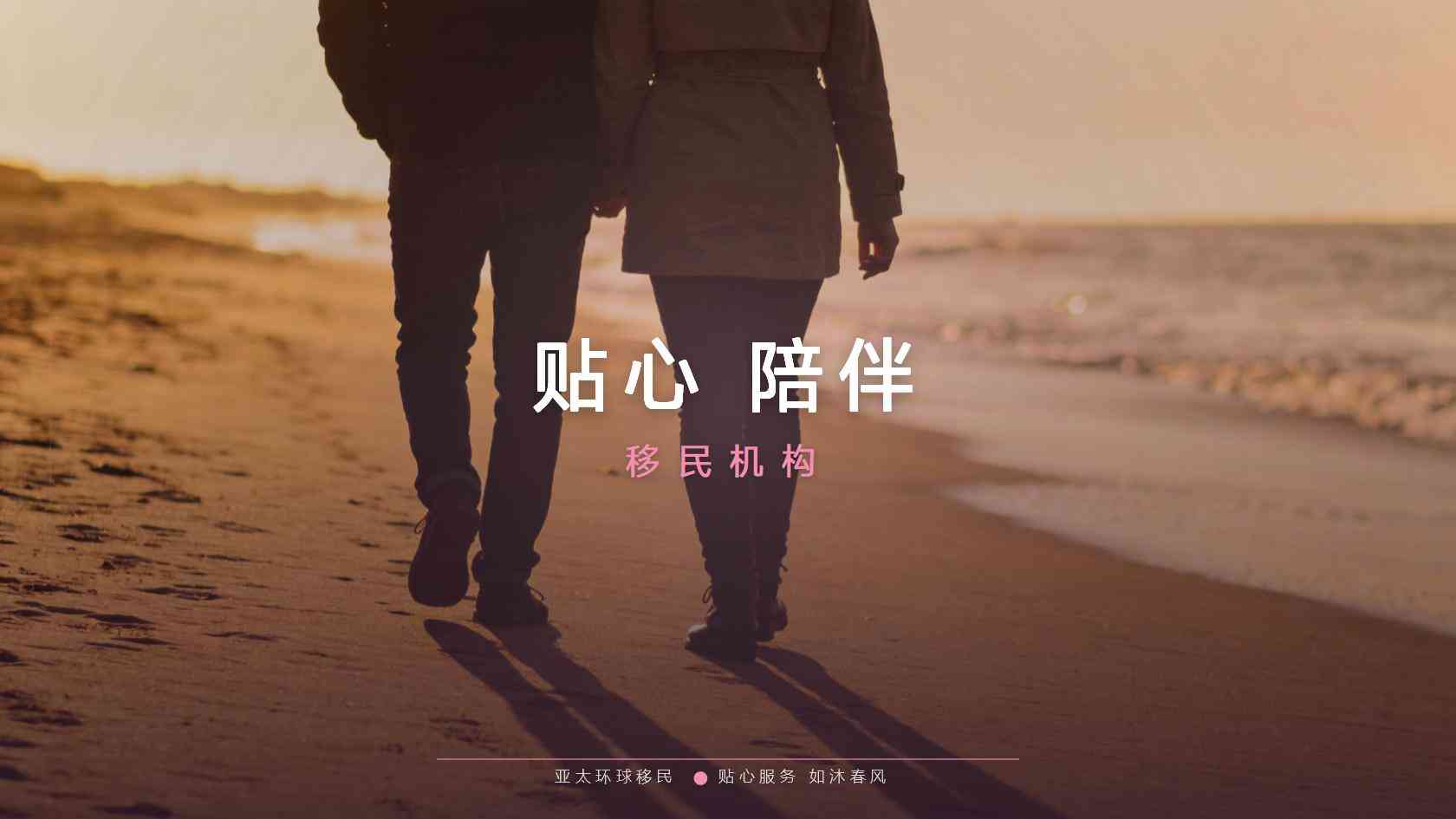 移居香港，大陆人士有什么捷径？
