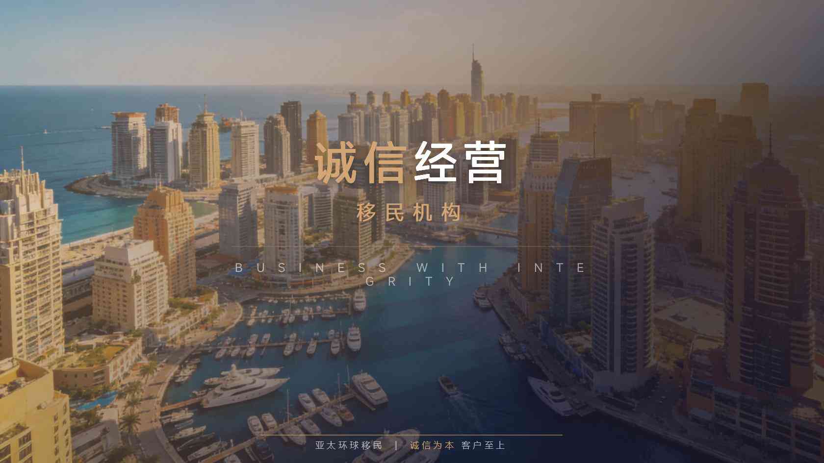 新加坡自雇移民需要满足什么条件