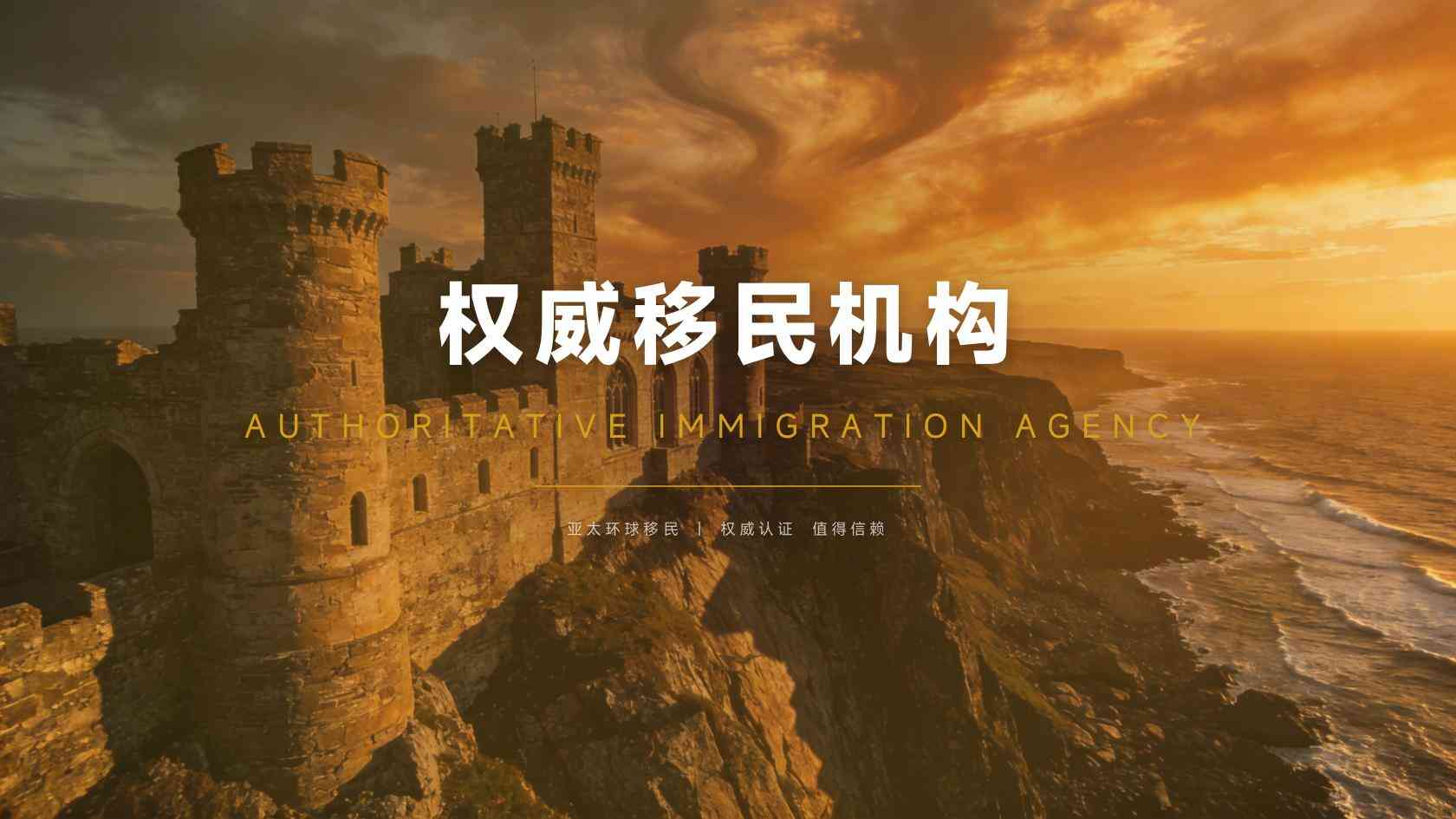 北马其顿护照案例又来了，一家三口北马其顿移民获批！