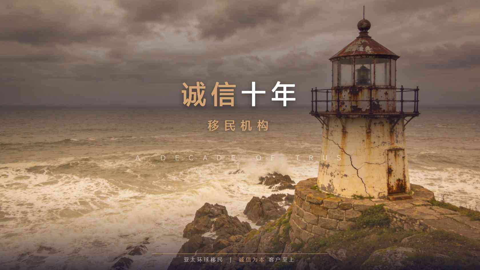 想去塞浦路斯常住，先熟悉下塞浦路斯移民申请条件