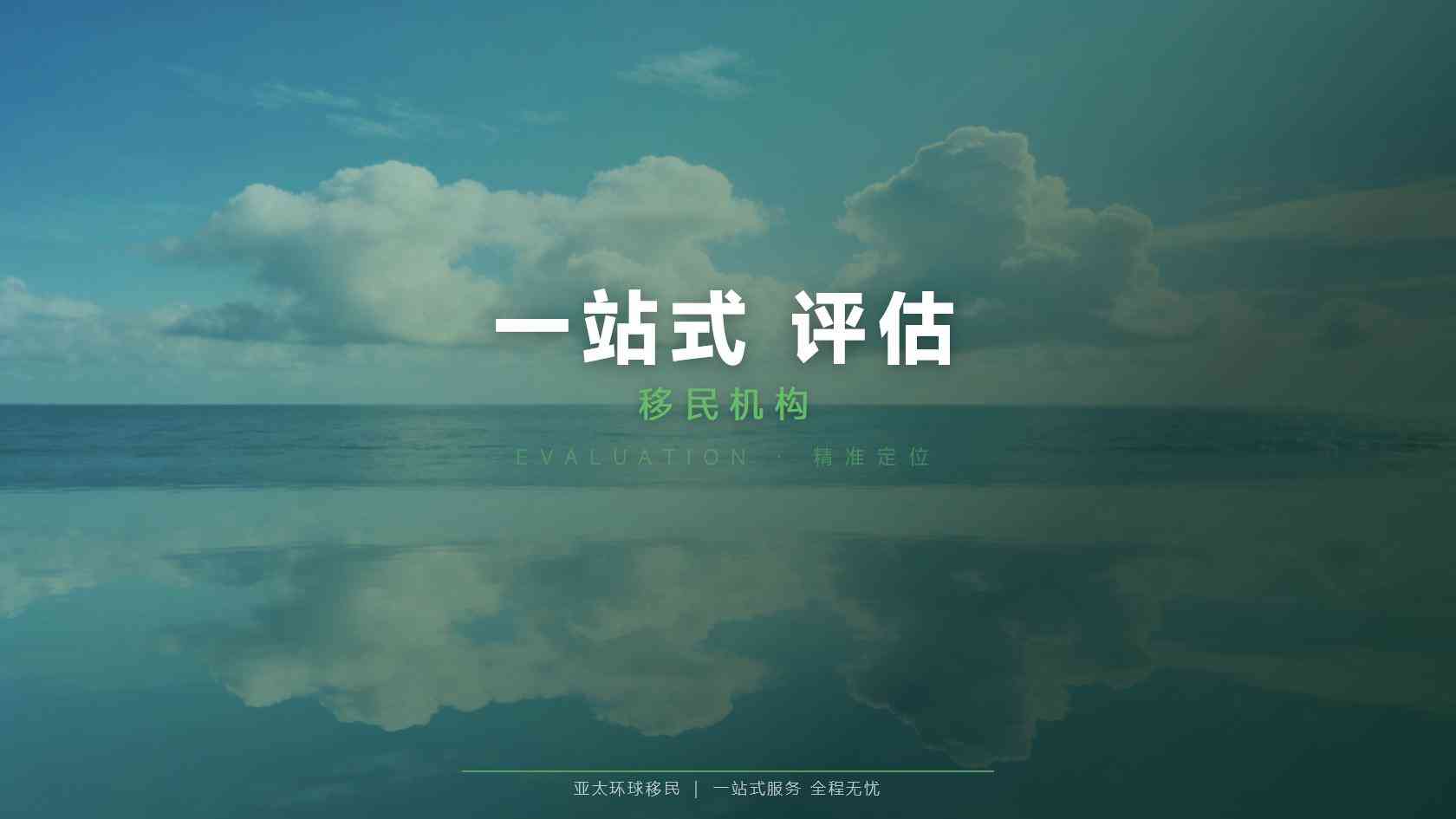塞浦路斯护照有什么用？祝您圆剑桥牛津梦！
