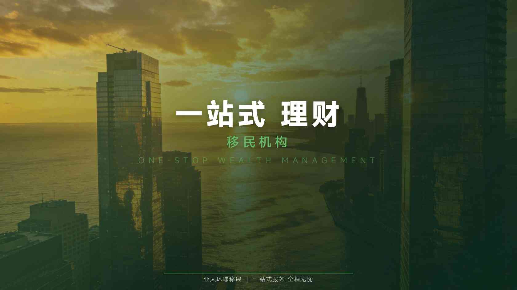 详解格林纳达移民申请有哪些流程及相关费用