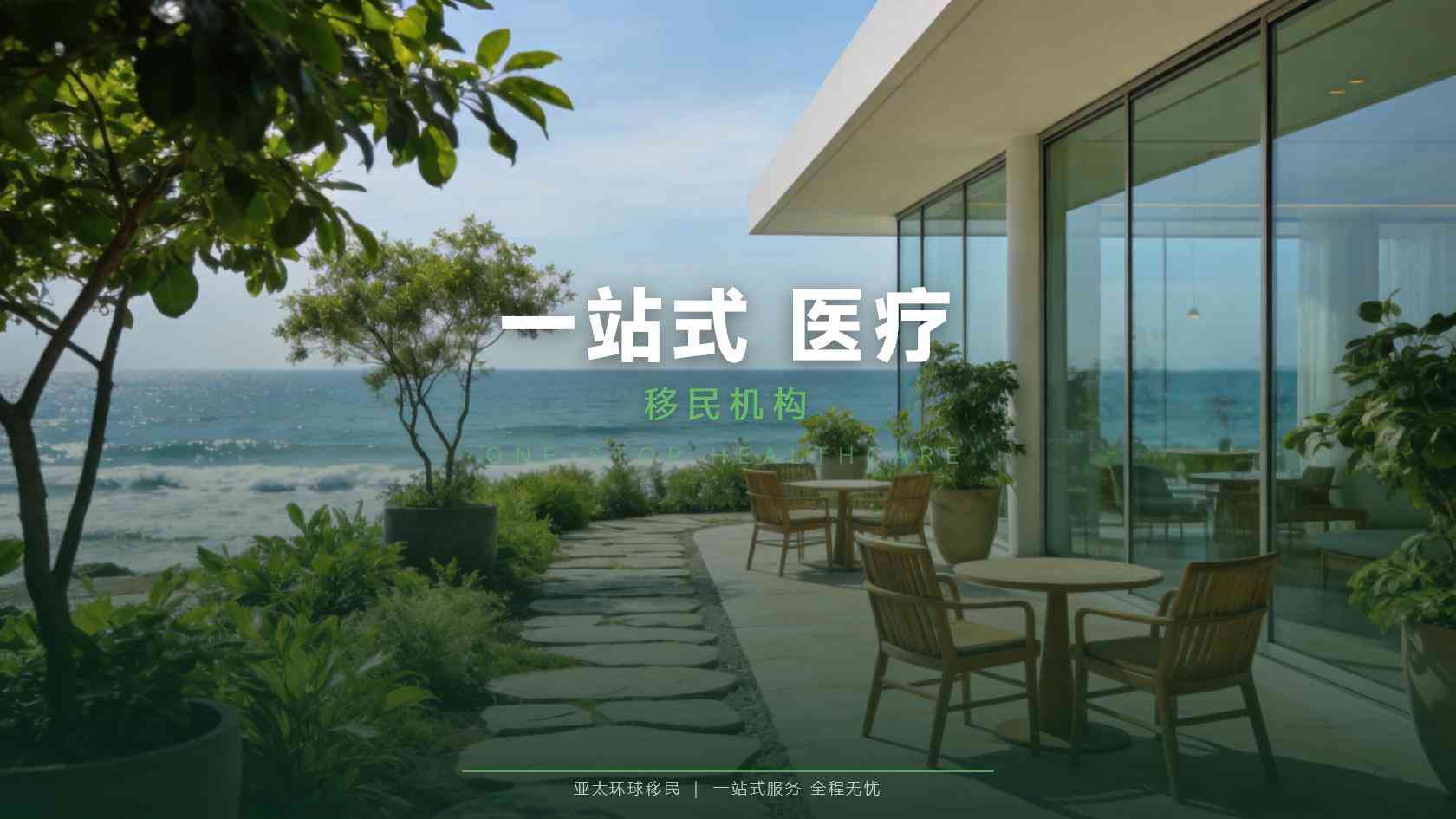 准欧盟护照有哪些?