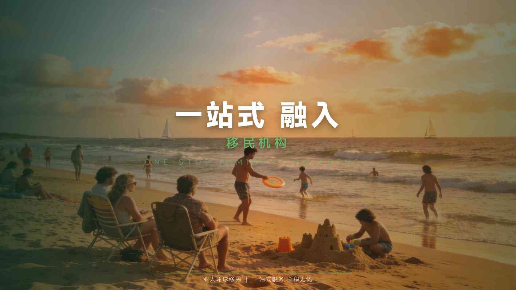 移民香港的7种方式及申请条件