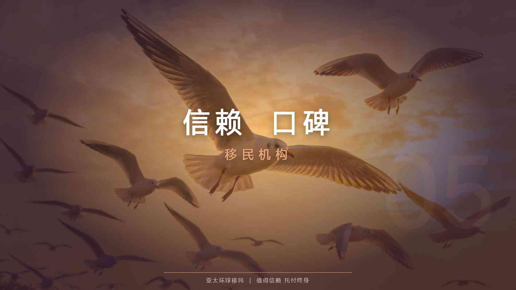美国投资移民EB-5申请必备条件有哪些?