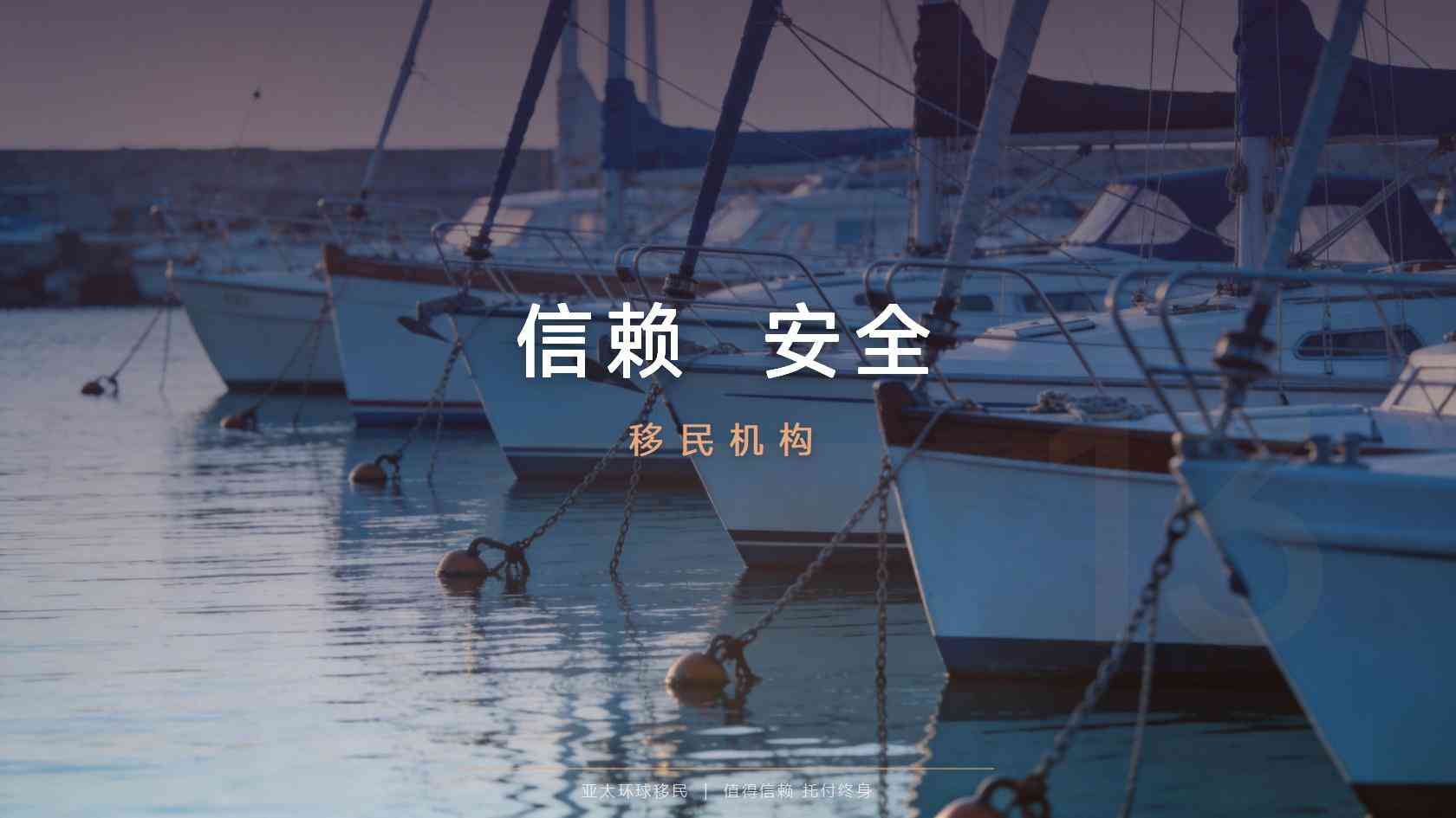 了解瓦努阿图护照的详细用途，明白瓦努阿图护照为何如此备受青睐
