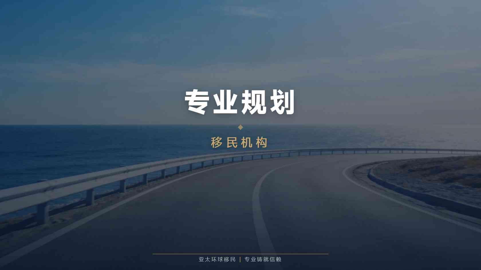 马耳他移民过程费用详情