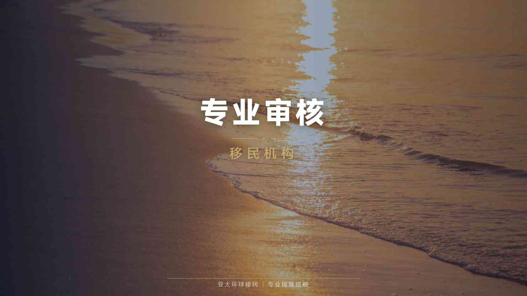 圣卢西亚投资移民条件及投资方式概述
