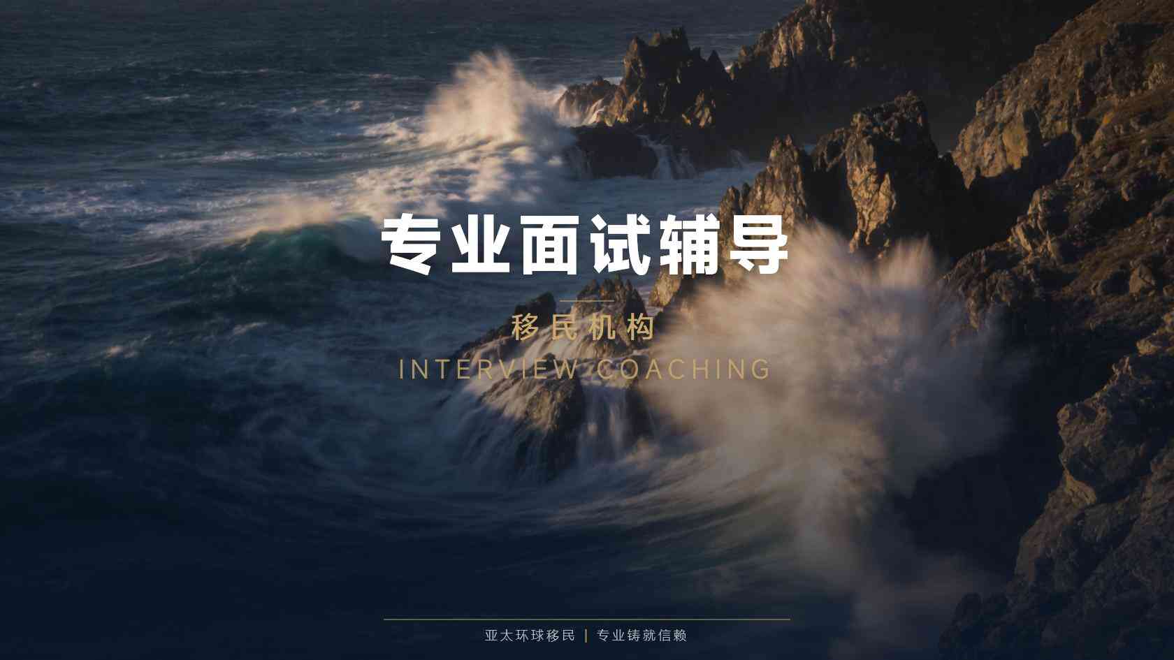 为何那么多人移民塞浦路斯，看看塞浦路斯护照可以免签多少国家就明白了