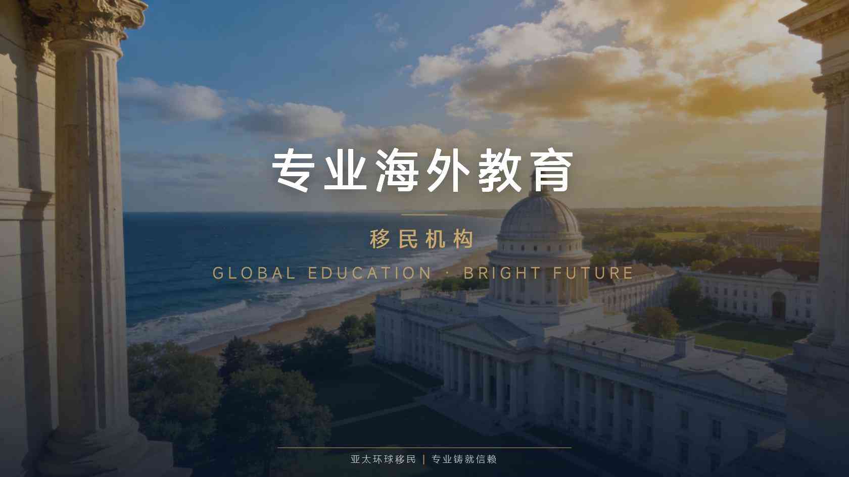 在多米尼克注册离岸公司有哪些优势？