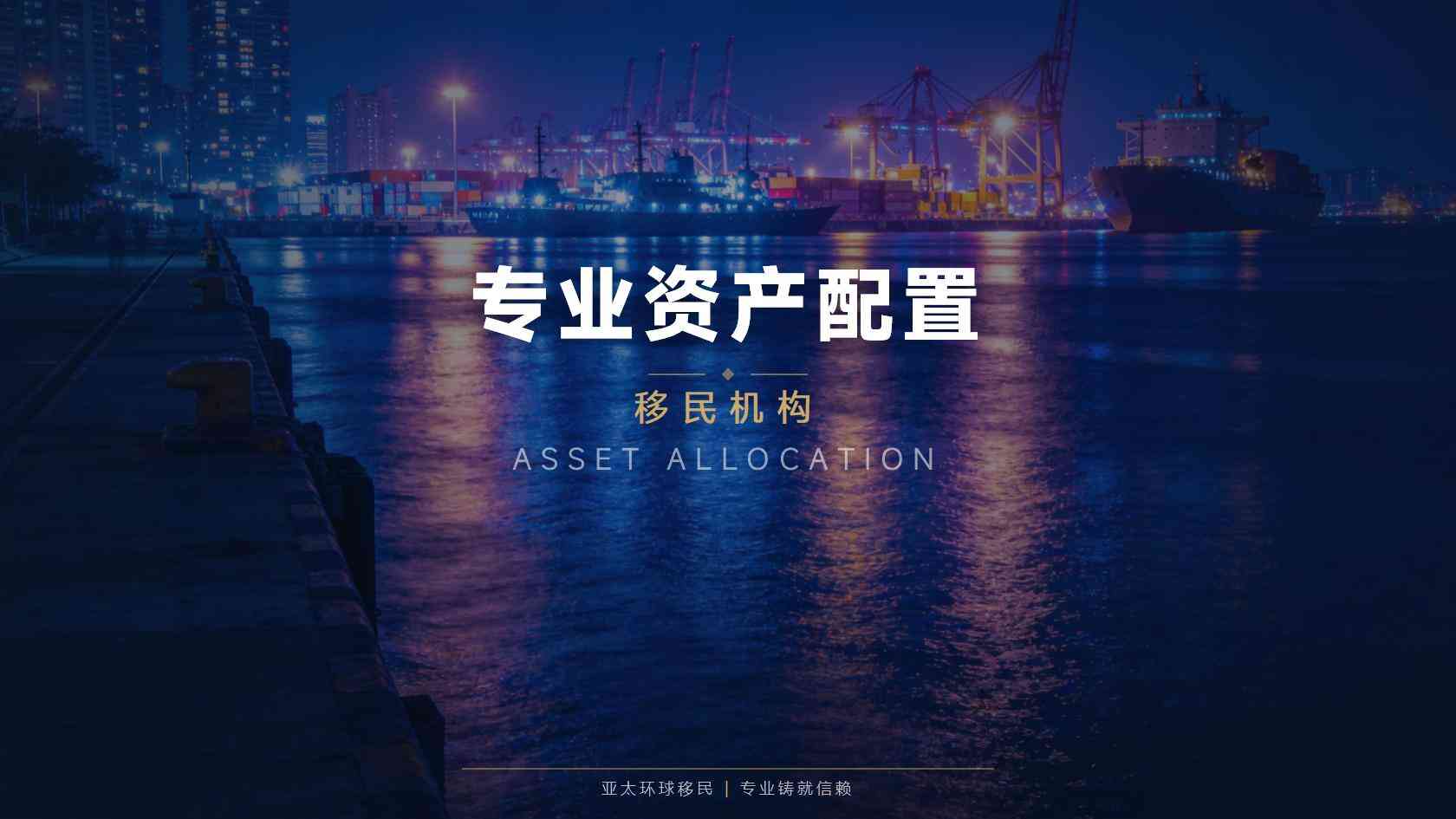 2022年1月葡萄牙移民局将作出重大调整：利好变政？