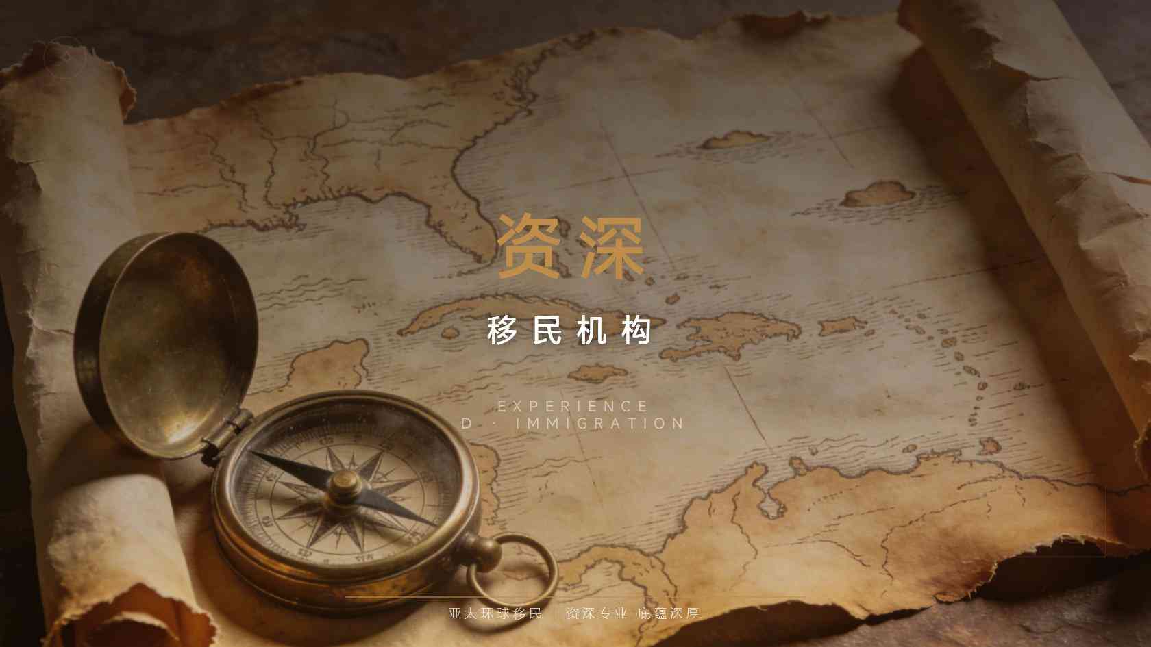盘点全球6个最具性价比的护照
