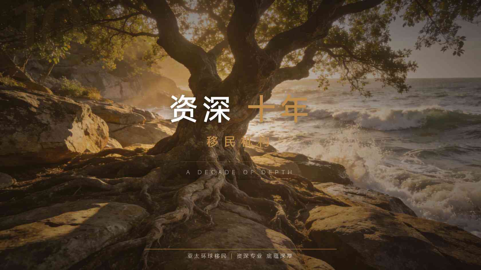 还不知道投资移民澳大利亚需要哪些条件？来这儿一起告诉你