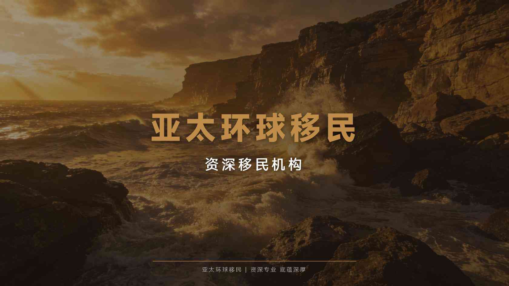 详解英国移民8种类型及对应申请条件