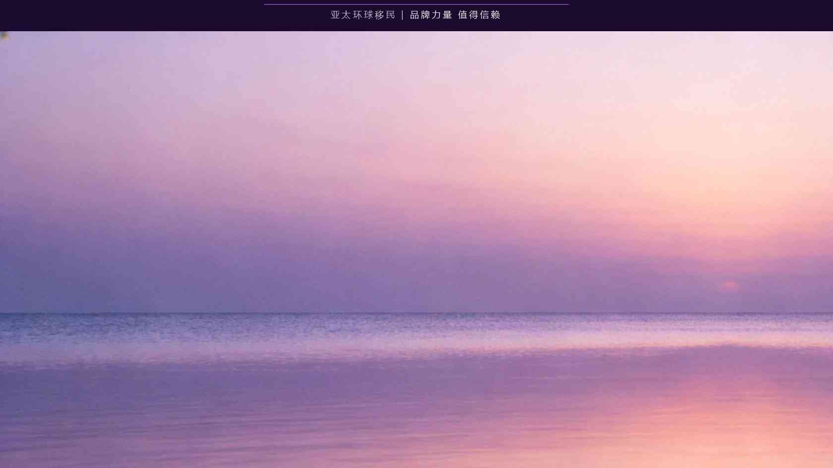 详述移民新加坡主要方式、各项费用及申请条件