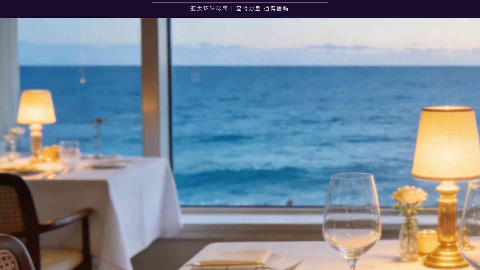 西班牙移民政策介绍——50万美金房款
