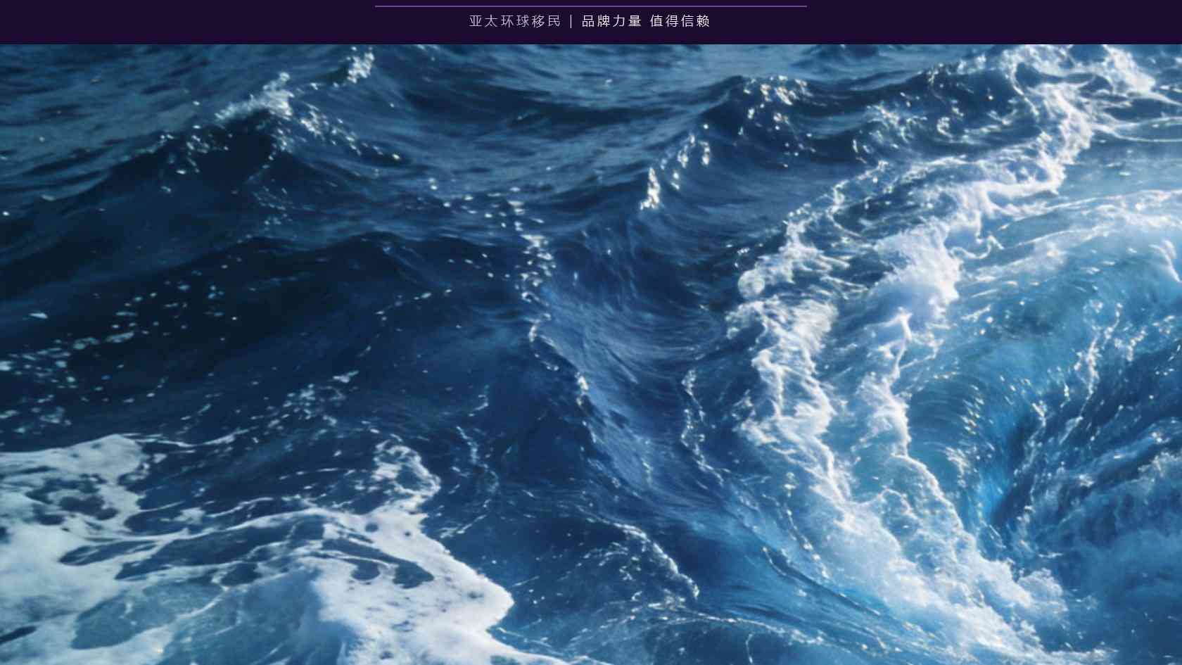 移民“新宠”爱尔兰，为什么吸引大批中国富豪的选择