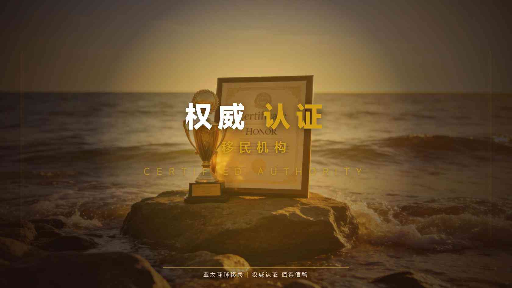 盘点100万可移民的5个国家或地区,有你想去的地方吗