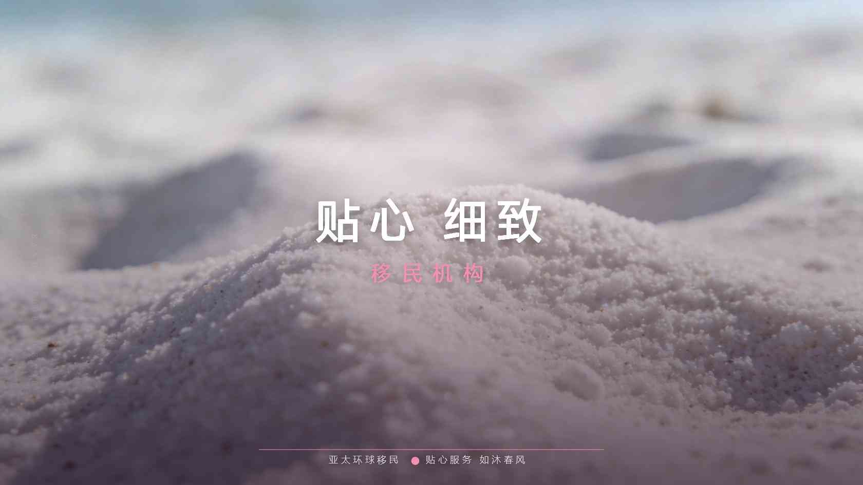 2021年护照排名数据，投资入籍可获得的护照表现亮眼
