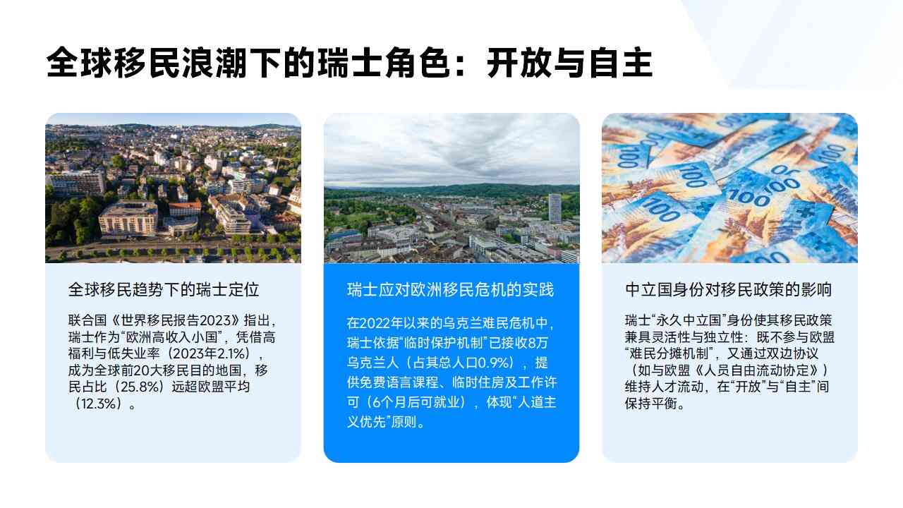 欧洲哪国容易移民，且其文化艺术活动和节庆丰富多样？