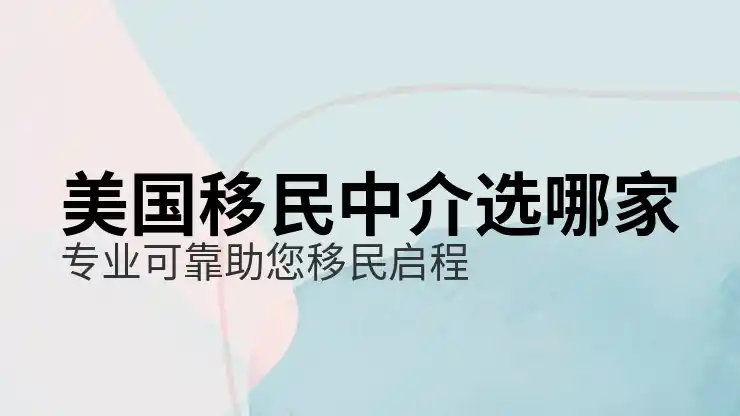 各国移民