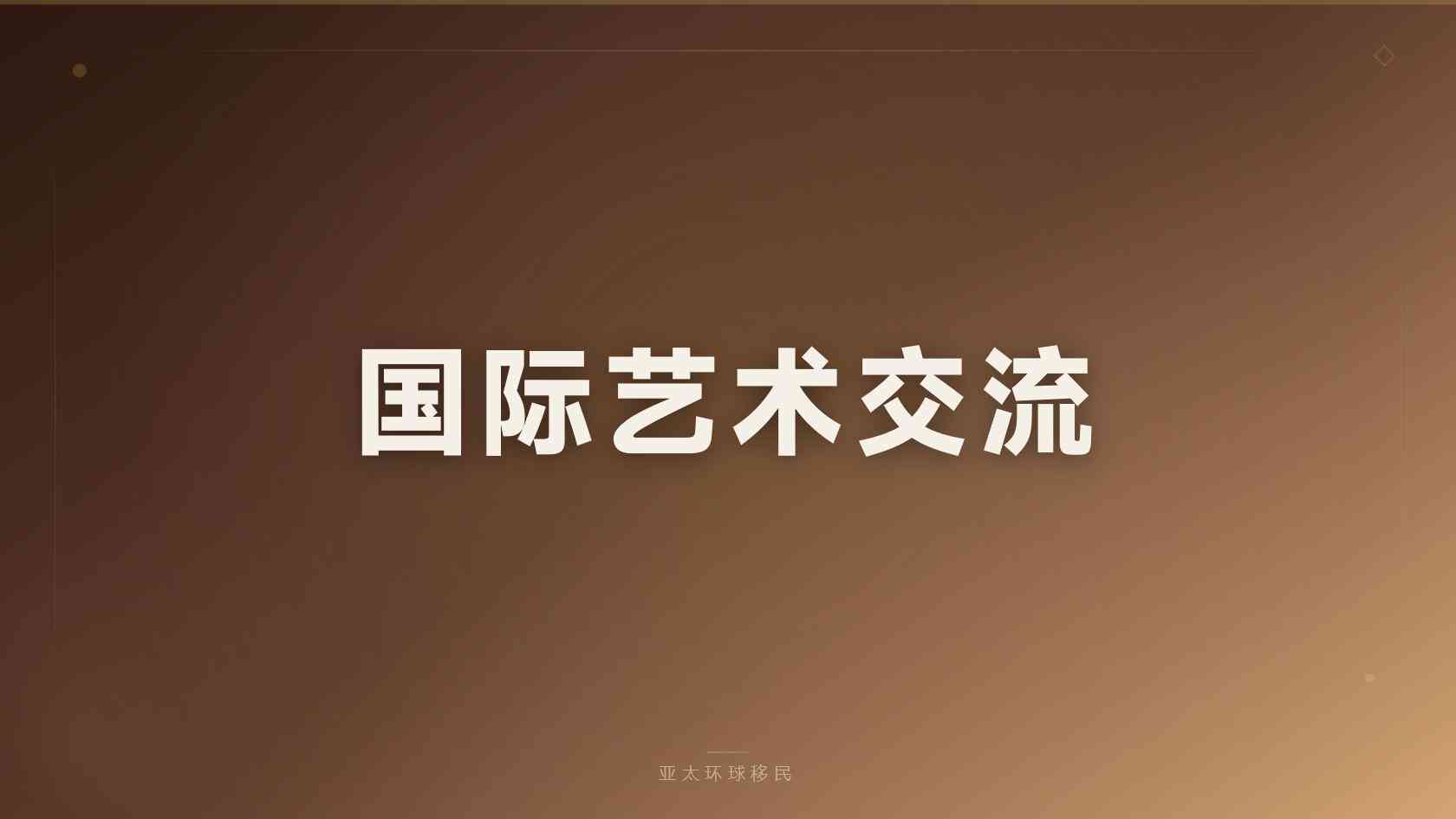 第二身份官方项目怎么查，授权机构怎么查