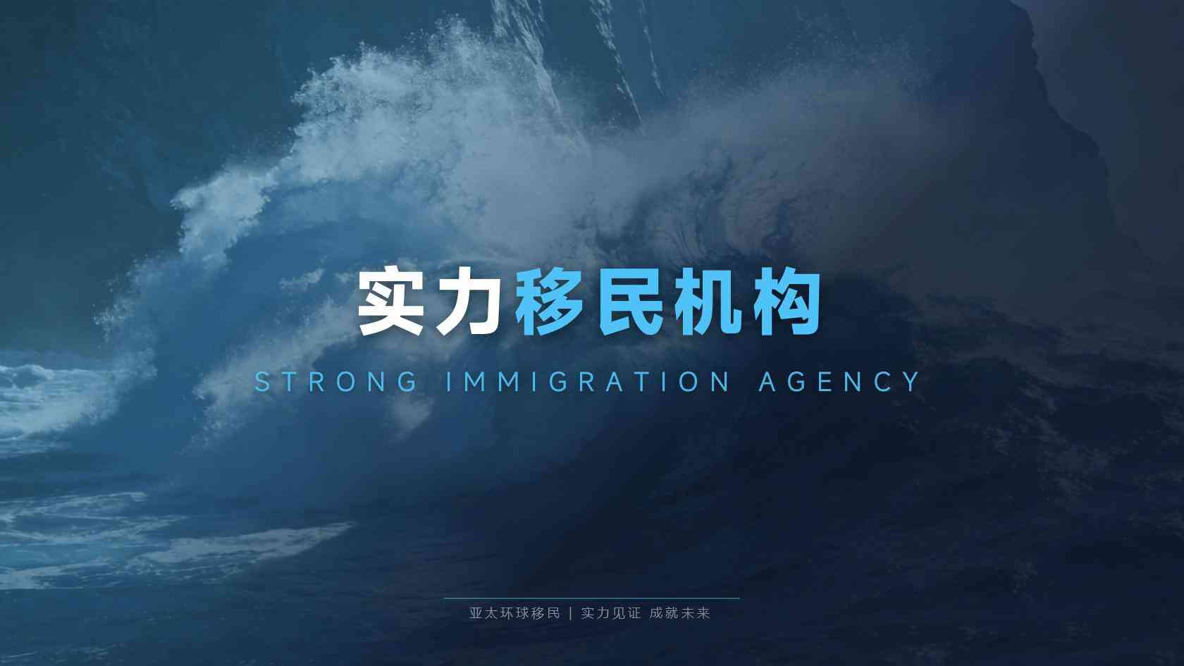 7,035宗获批背后：香港高才通进入“结构观察期”