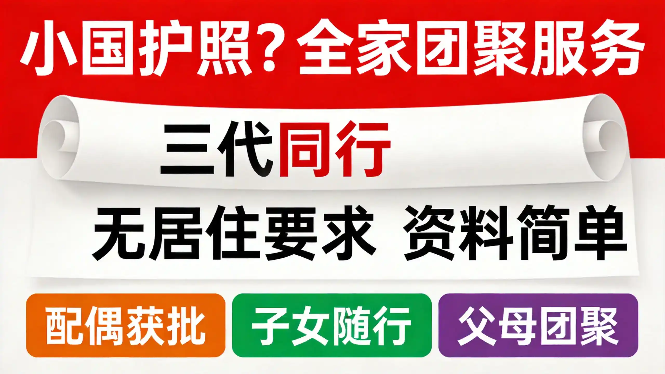 澳门移民若重启，预计投资金额多少？