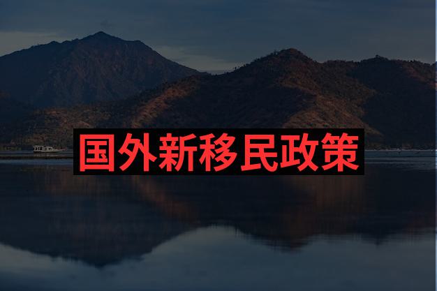 怎样去瓦努阿图旅游或者移民？有哪些具体的方式和步骤？