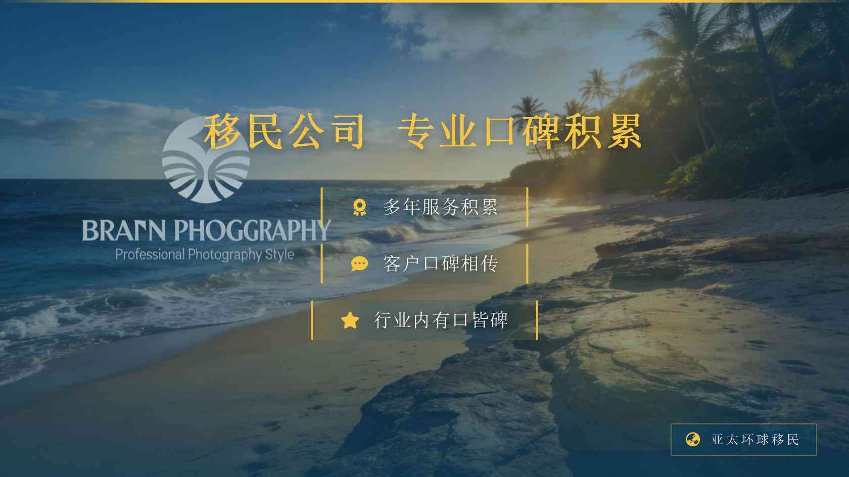 韩国移民主申请人条件拆解：就业、创业与长期居留各自看什么