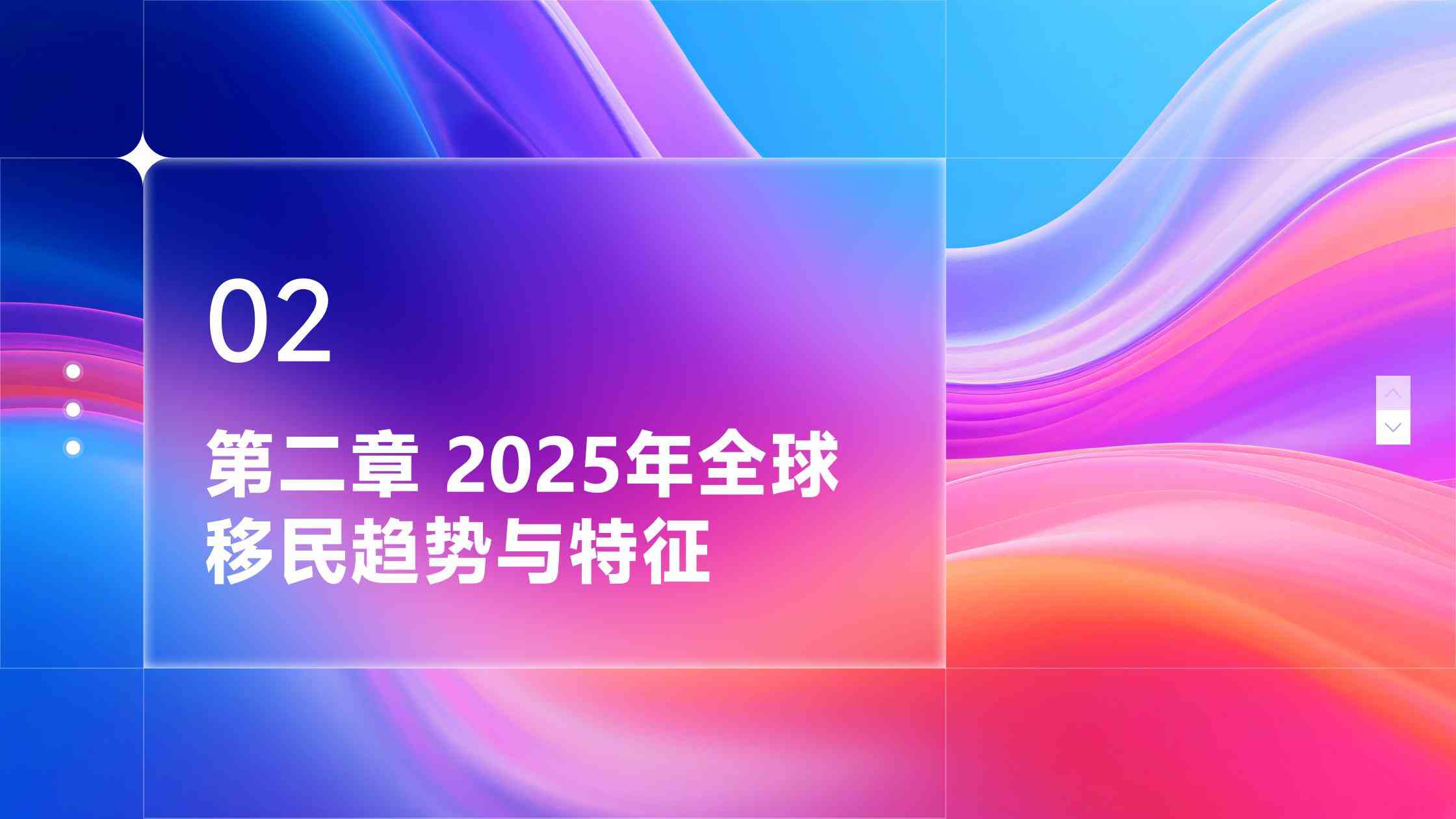 南京移民公司