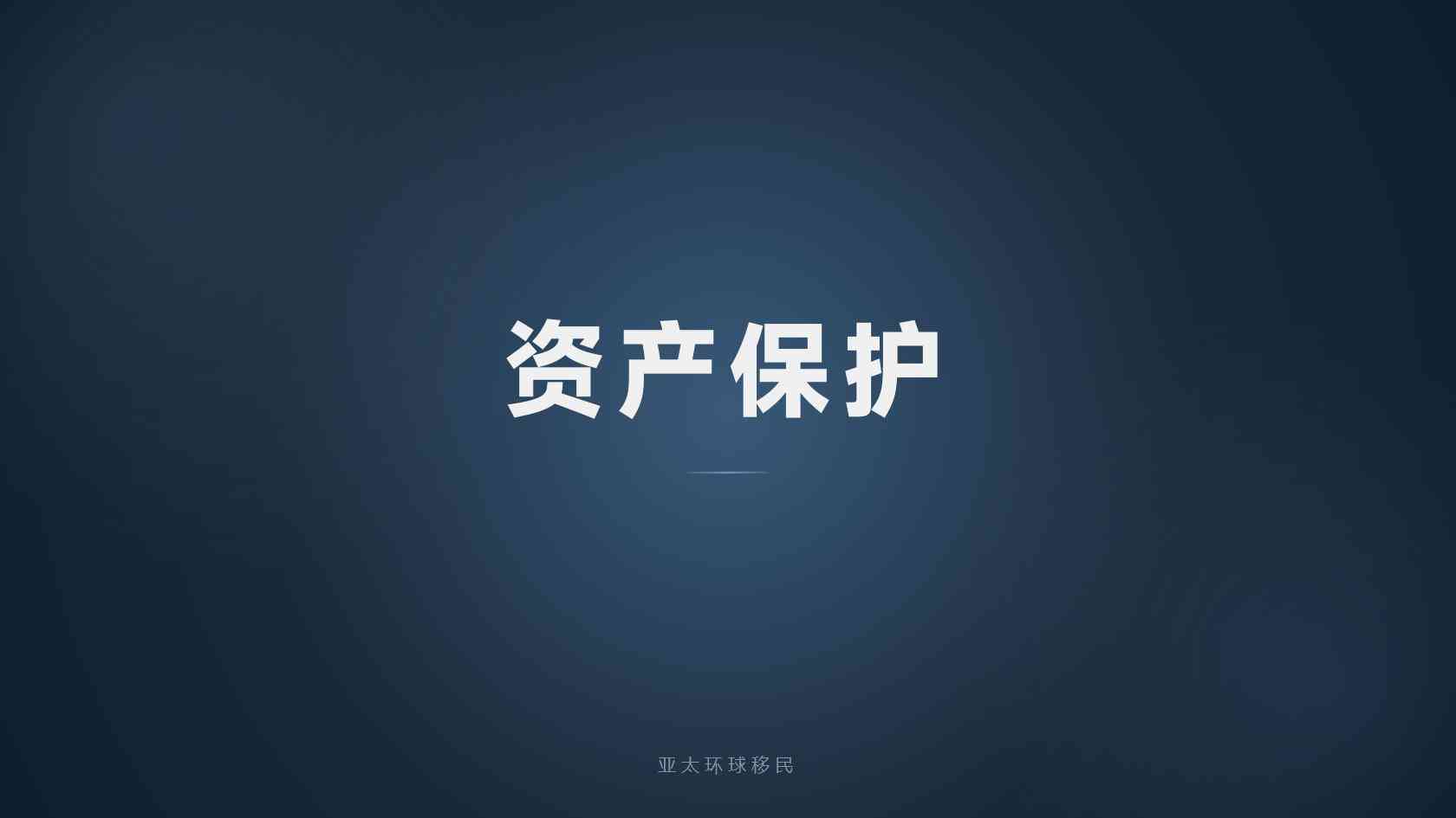西班牙居留父母能否一起办理，能带哪些家属？
