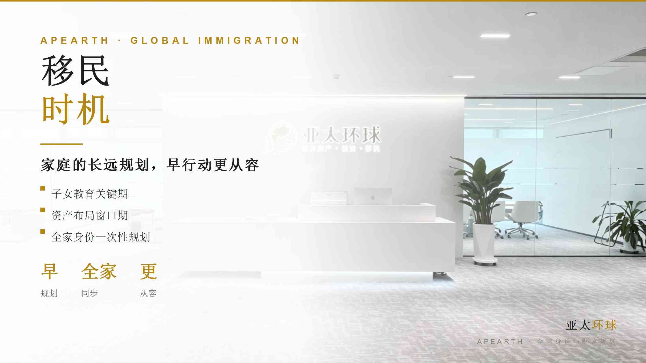 马绍尔移民有哪些可核实路径？工作、经商与家庭类资格如何判断