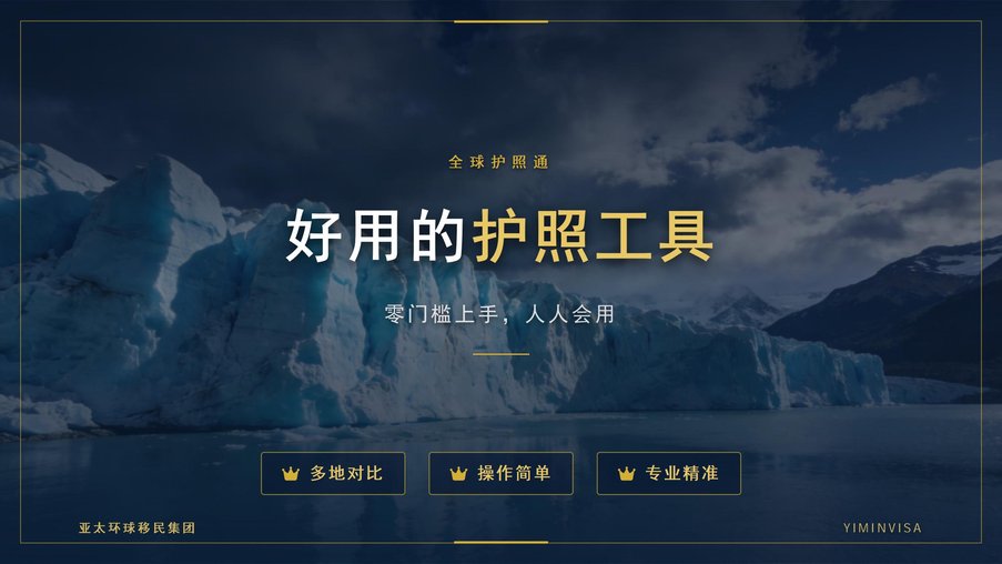 澳洲商业创新与投资移民申请条件概览