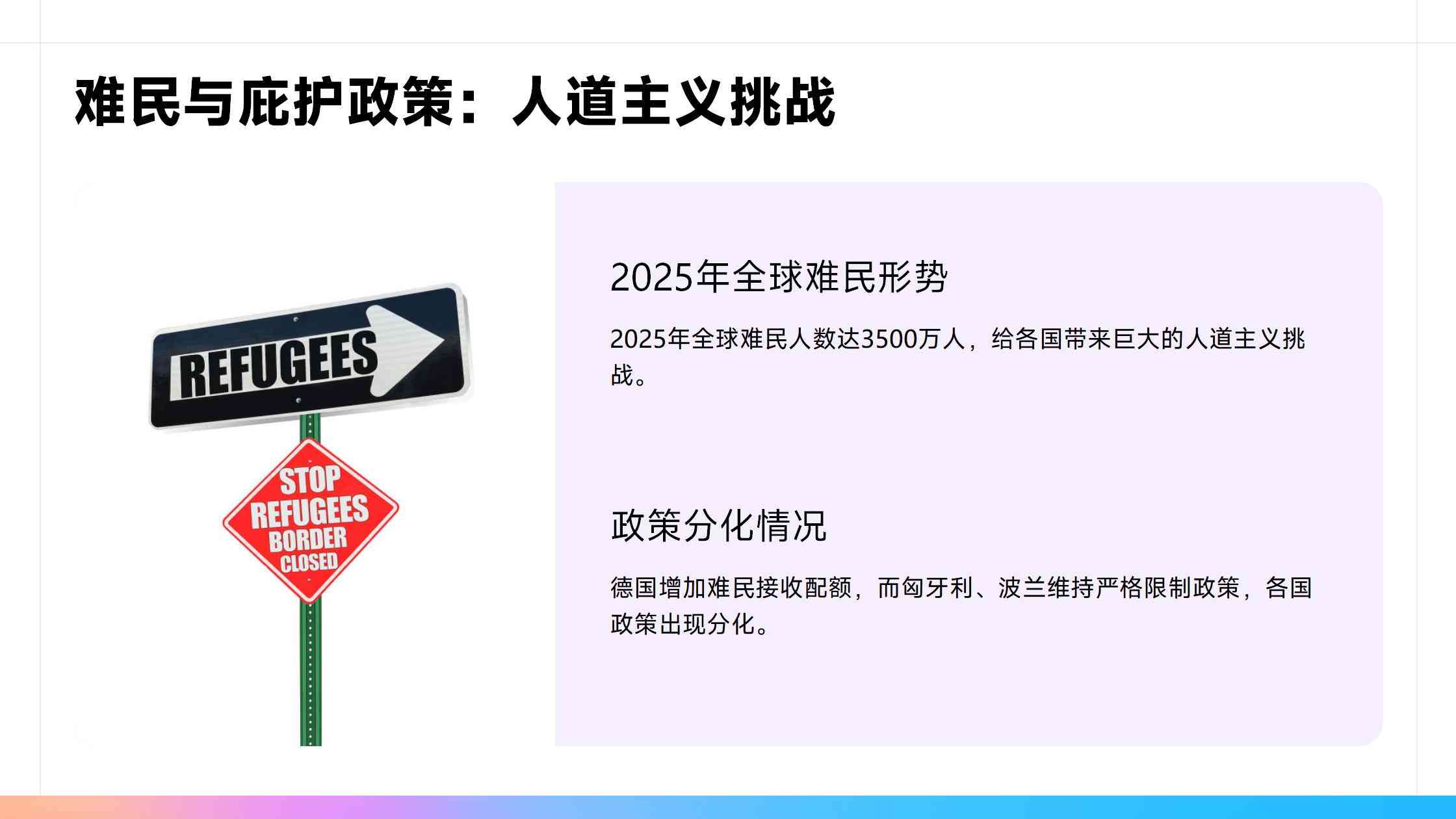 加拿大和澳大利亚移民哪个好全面对比