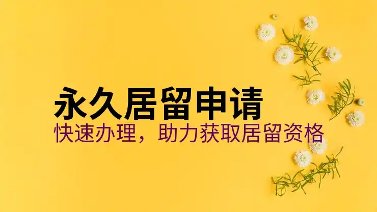移民匈牙利后悔死了？回顾已关停项目与当前替代方案