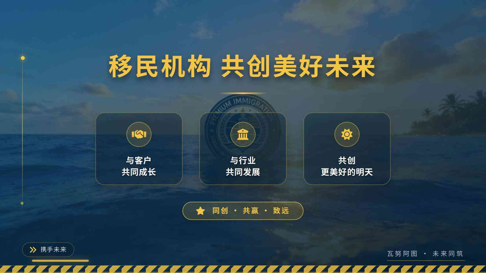 从临时身份走向永久居留或入籍，瑞典申请人应提前积累哪些记录