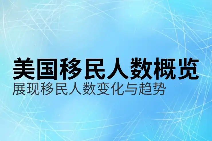美国