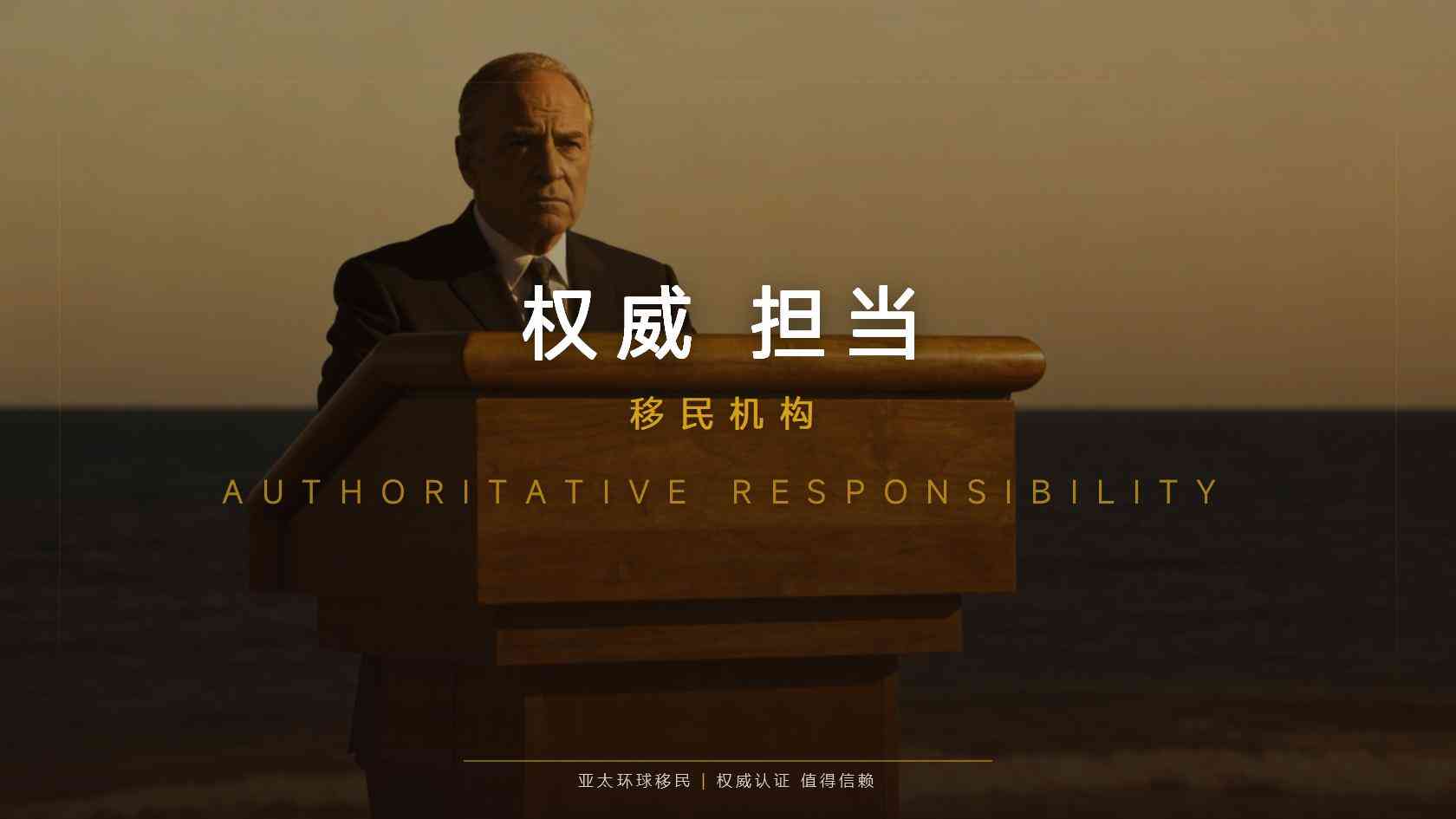 马耳他永居小红书经验分享，亚太环球移民专业分析