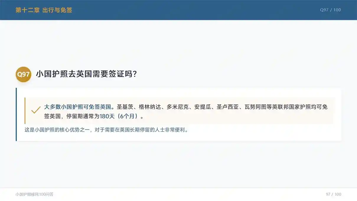 澳洲GTI成功率高吗？高精尖人才移民获批数据分析