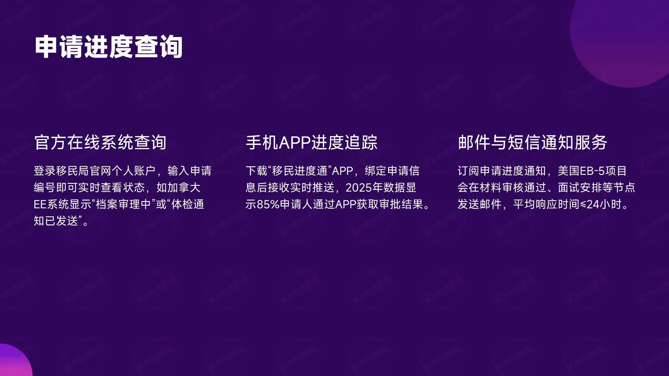 马来西亚工作签证：外籍员工申请需雇主担保