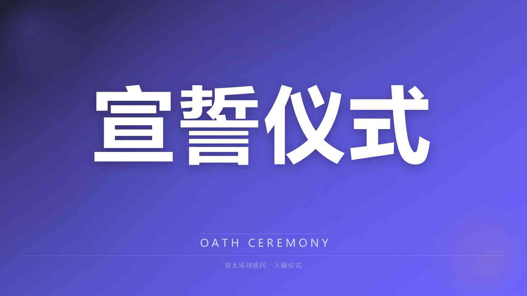 瑙鲁捐款移民常见办理误区与风险提示 2026最新版