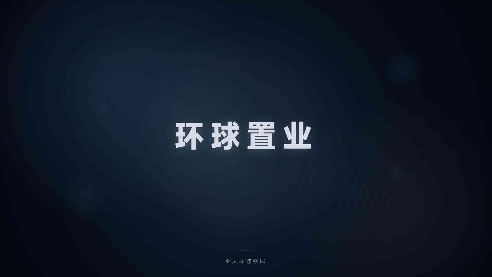 英国创新创始人签证申请条件，达标难不难？