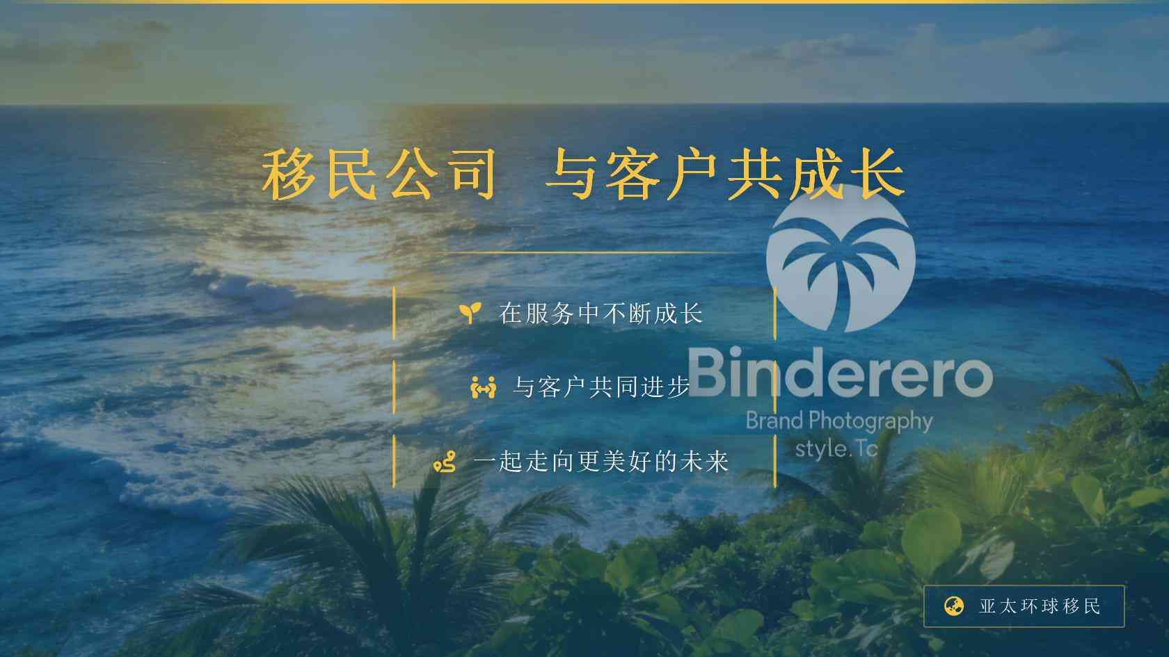 希腊移民材料成本为何失控？翻译、公证、认证与快递逐项算