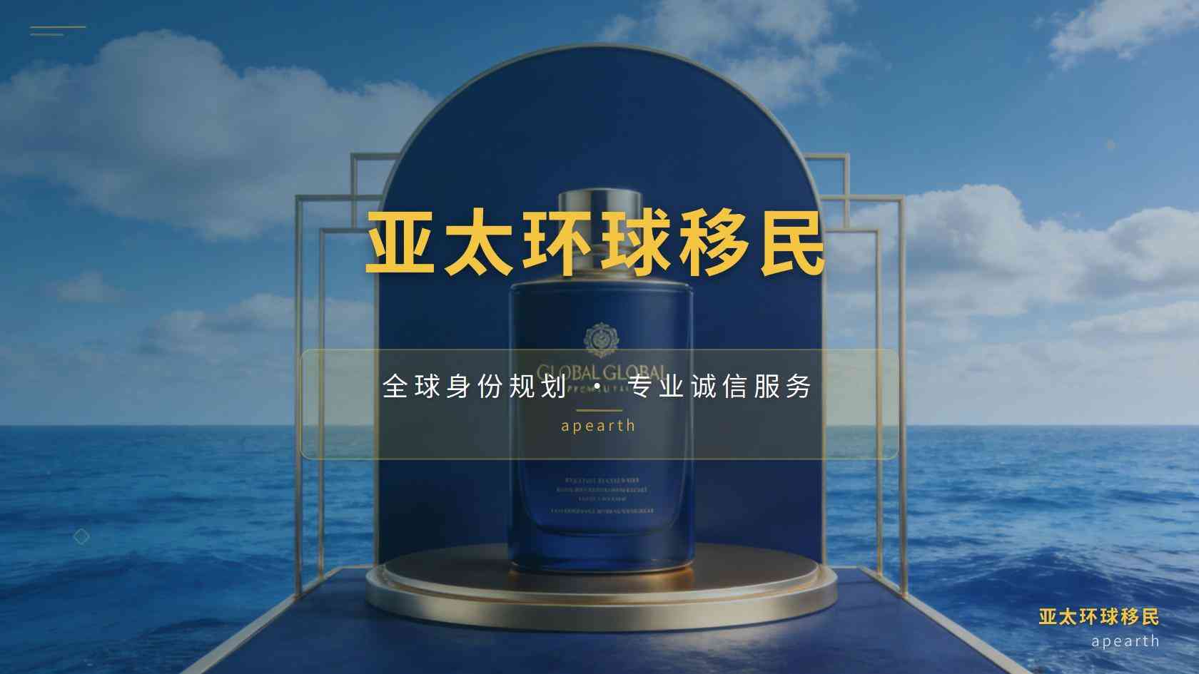 移居续签：身份到期了怎么办｜移民须知
