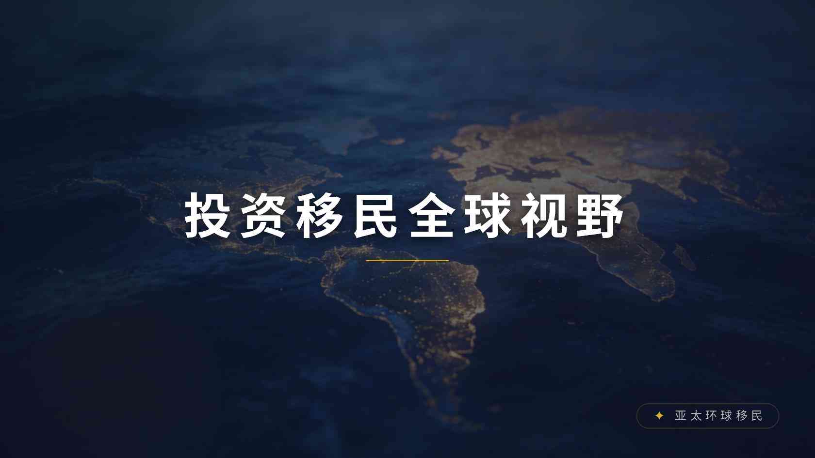 拿大移民政策最新2026_哪些调整会影响申请规划