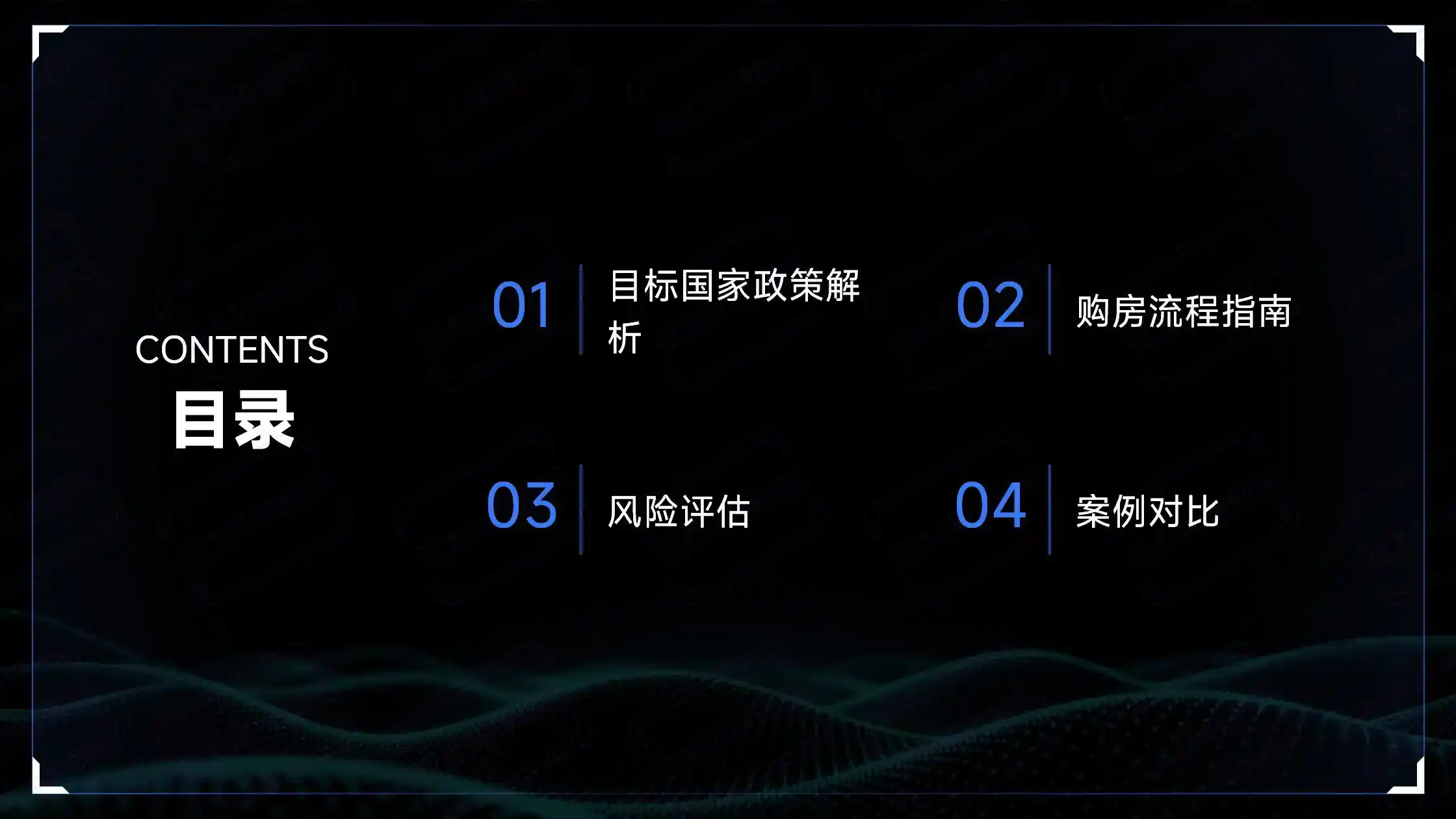 瓦努阿图移民必须通过授权代理？个人不能直接递交